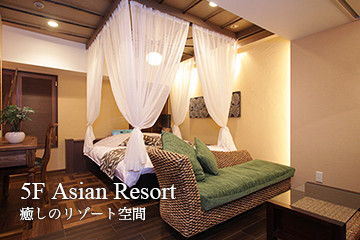 5F Asian Resort