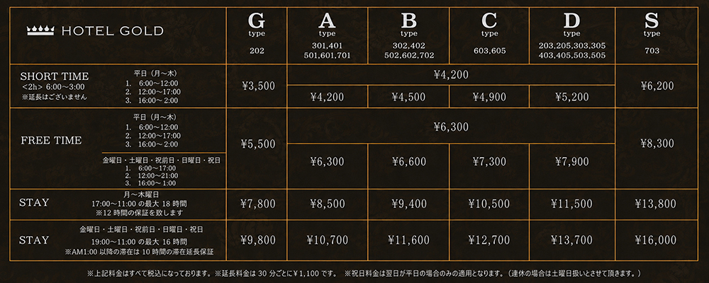 2026年3月1日より施行