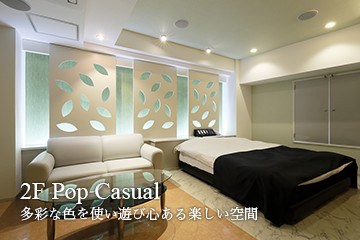 2F Pop Casual