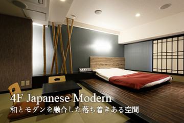4F Japanese Modern