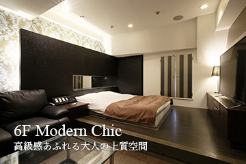 6F Modern Chic